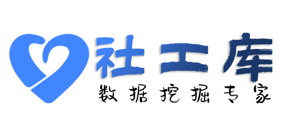 Hope社工库查询微信号信息反查实名认证+手机号+绑定银行卡